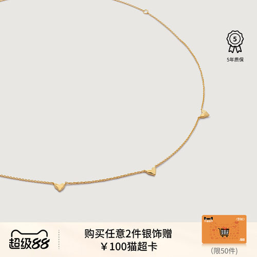 Monicavinader项链圣诞礼物