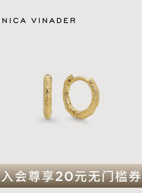 Monica Vinader陶纹迷你耳环素圈气质雕刻耳饰质感耳扣镀金复古女