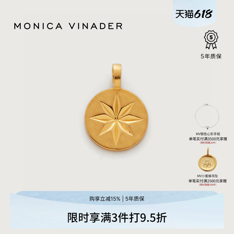 Monica Vinader莫妮卡吊坠指路星吊坠女情侣项坠银镀金