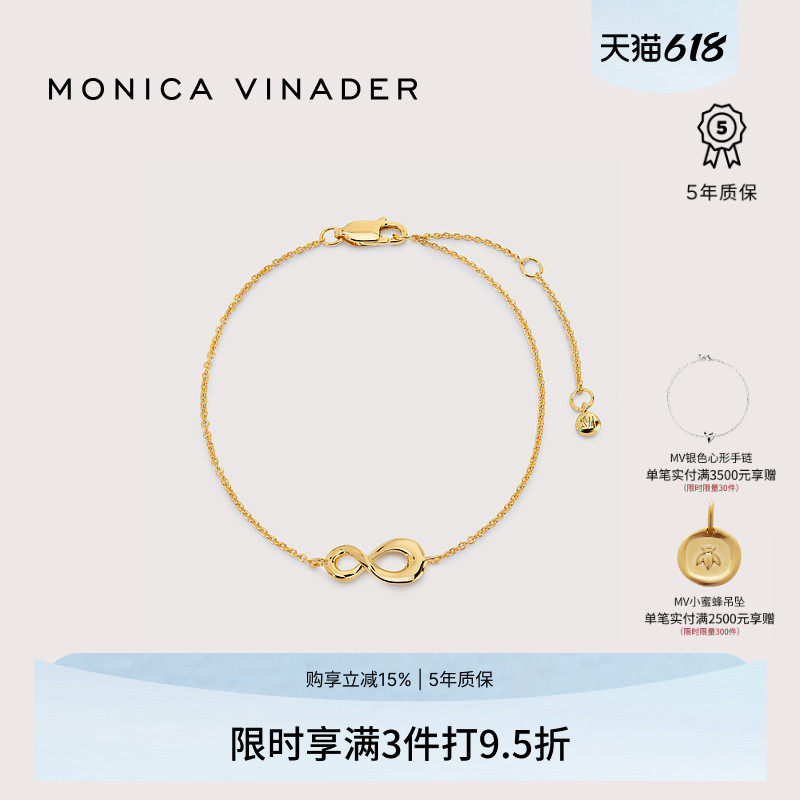 [新品]Monica Vinader莫妮卡永恒手链通勤质感优雅圆满悦己手饰