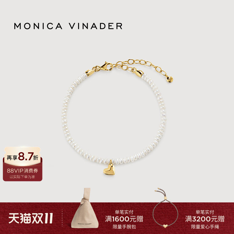 Monica Vinader莫妮卡手链小珍心手链自然米粒珍珠手饰生日礼物女