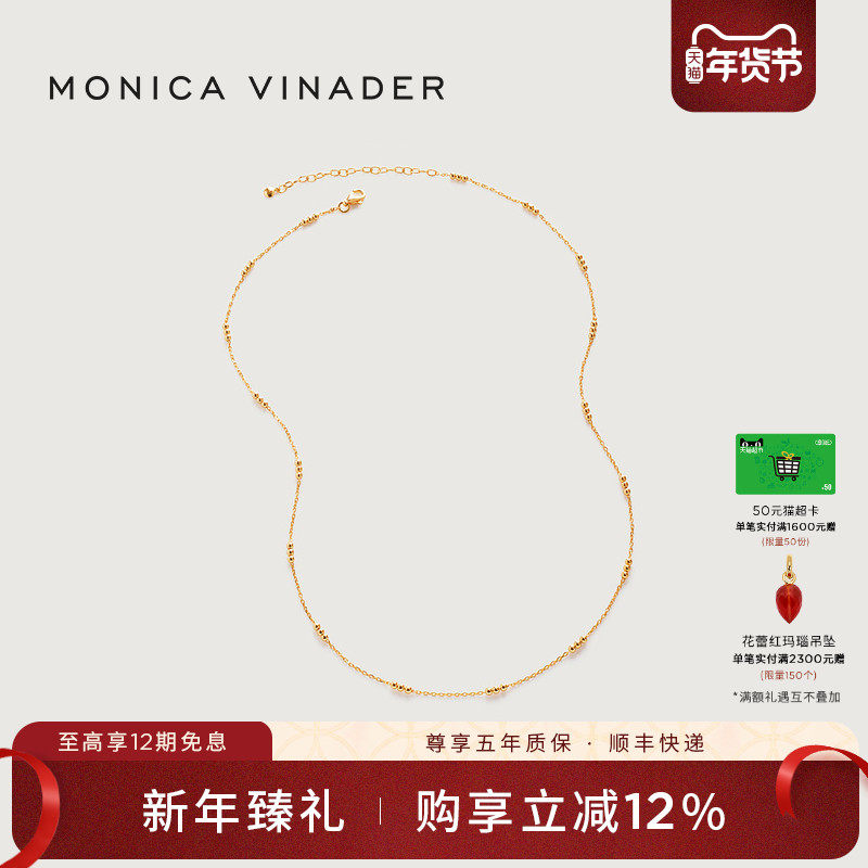 Monica Vinader莫妮卡Chains三重串珠链条项链叠戴毛衣链女轻奢礼,饰品/流行首饰/时尚饰品新,项链,淘宝优惠券,粉丝福利购,淘宝优惠卷