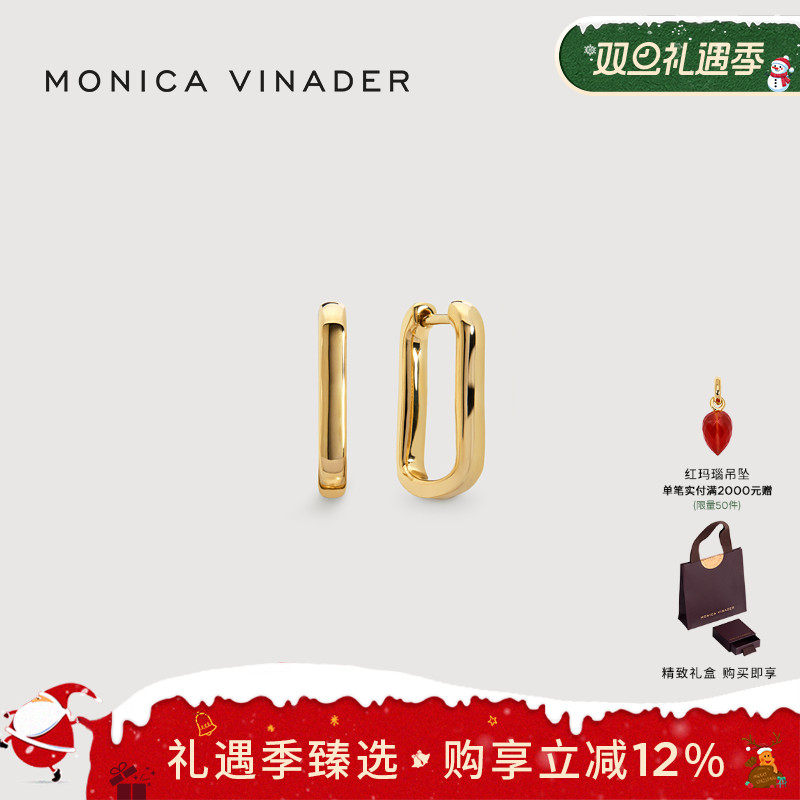 Monica Vinader几何冷淡风镀金耳扣Alta环扣艺术耳环女极简银素圈