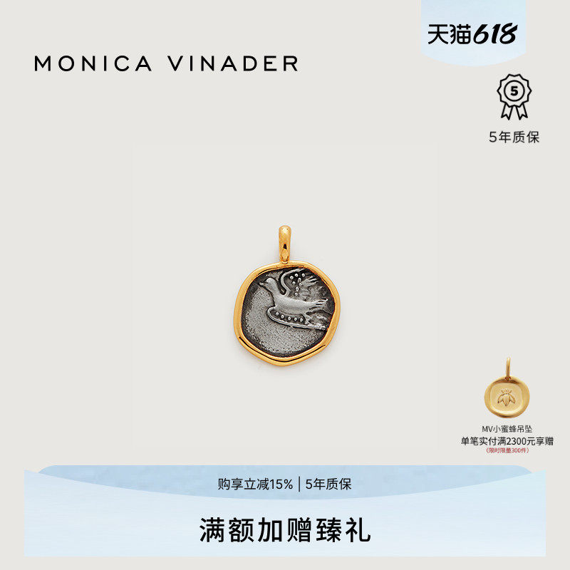 Monica Vinader莫妮卡吊坠和平鸽吊坠小众项坠叠戴项链挂件情侣款