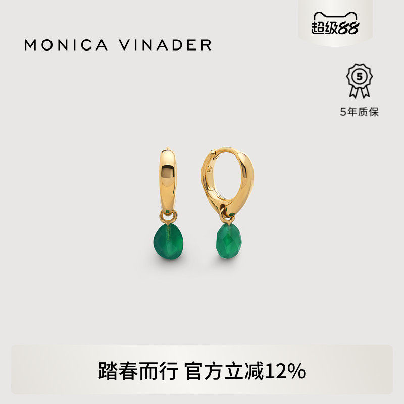 Monica Vinader莫妮卡珍珠Nura耳扣玛瑙虎眼石耳环绿松石耳饰冬日