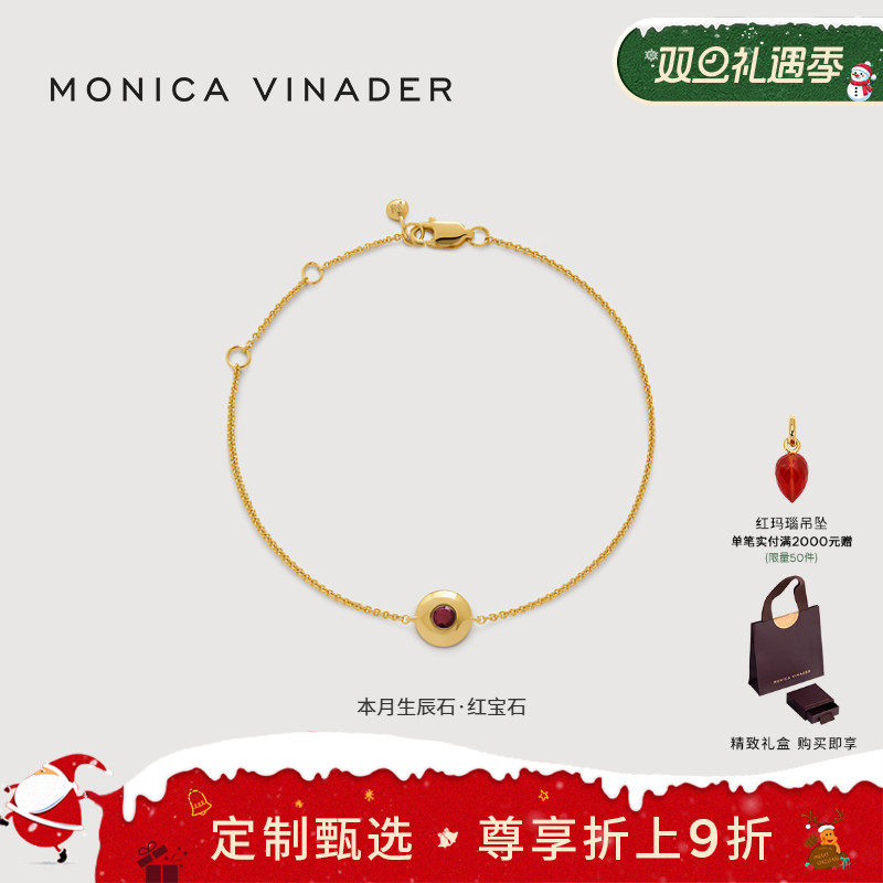 12种专属个性寓意的生辰石