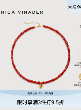Monica Vinader莫妮卡小幸运红玛瑙幸运草串珠项链本命年红色礼物