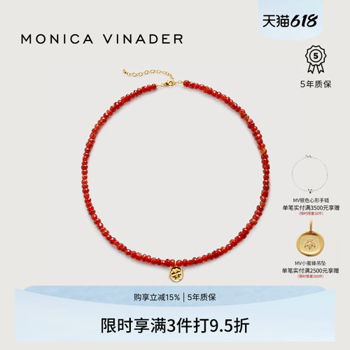 Monica Vinader莫妮卡小幸运红玛瑙幸运草串珠项链本命年红色礼物