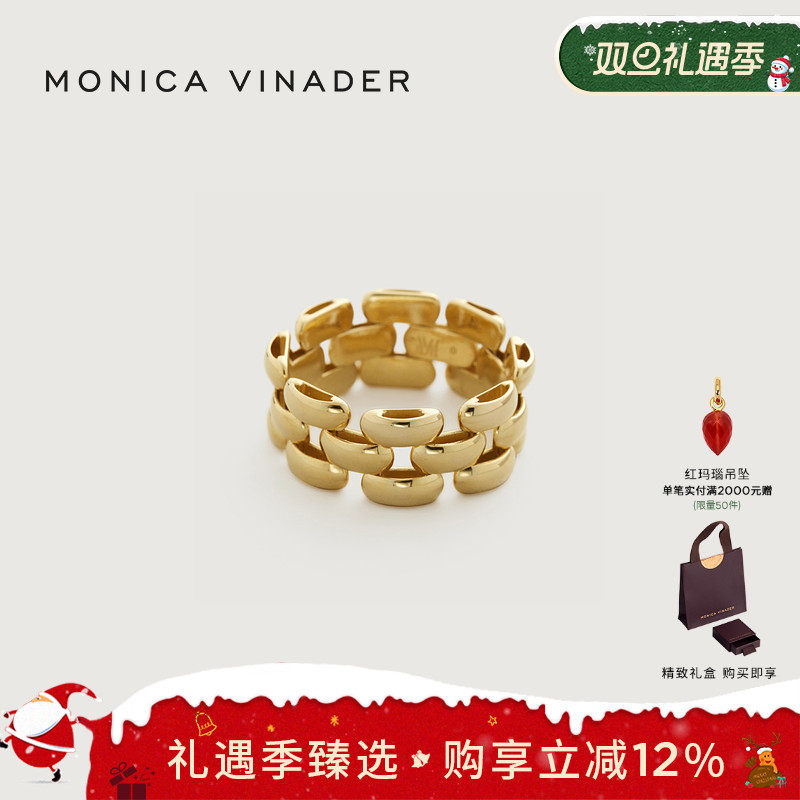 链条戒指MonicaVinader