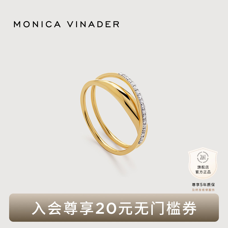 Monica Vinader莫妮卡戒指Nura培育钻石缠绕戒指新款戒指气质时尚