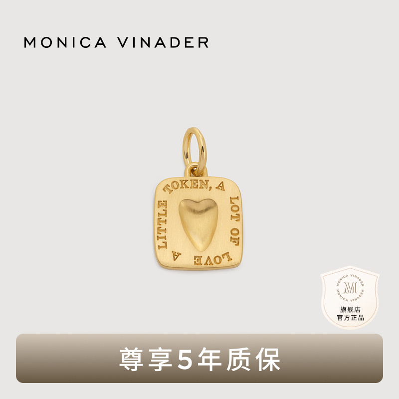 MonicaVinader莫妮卡锲爱吊坠