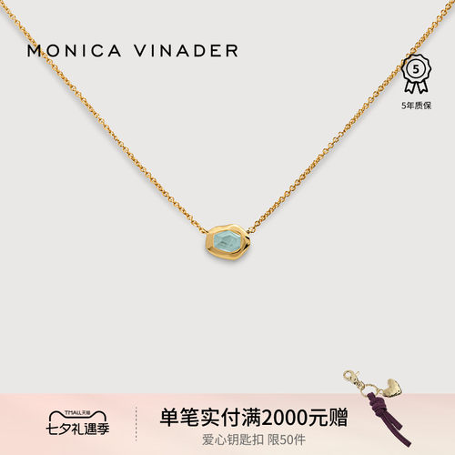 MonicaVinader绿玛瑙项链