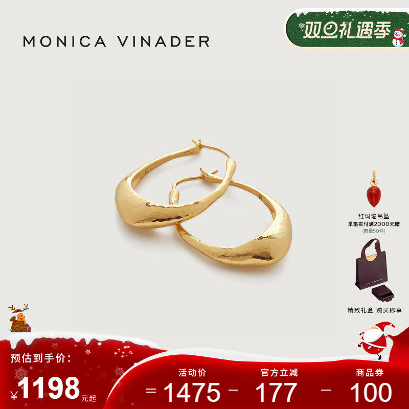 莫妮卡圆圈纹理百搭礼物耳环