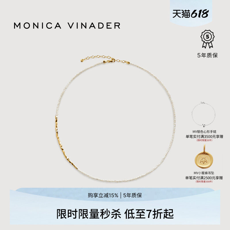 Monica Vinader莫妮卡项链Beads小米粒珍珠项链女