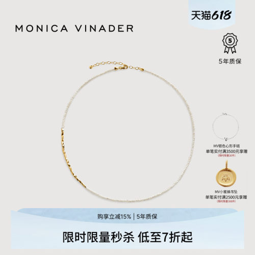 MonicaVinader米粒珍珠项链轻奢