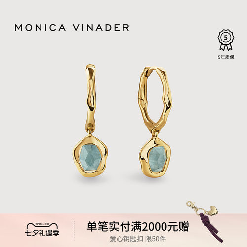 MonicaVinader绿玛瑙耳环