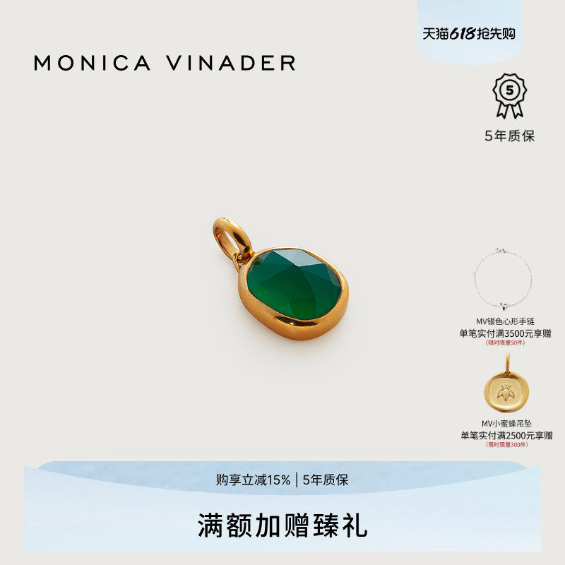 Monica Vinader莫妮卡吊坠绿玛瑙银饰吊坠女款项链吊坠