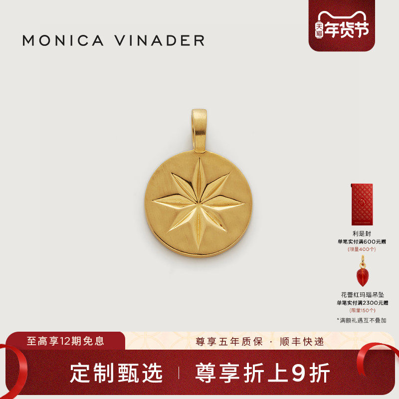 Monica Vinader莫妮卡吊坠指路星吊坠女情侣项坠银镀金项链吊坠女,饰品/流行首饰/时尚饰品新,项坠/吊坠,淘宝优惠券,粉丝福利购,淘宝优惠卷