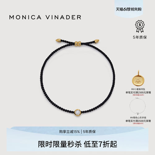 Monica Vinader莫妮卡星光钻石手绳情侣手链生日礼物男女同款生日