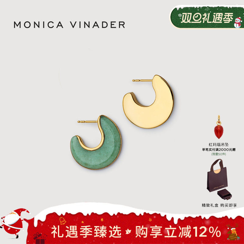 Monica Vinader×Kate Young 3.0半月双型耳环虎眼石秋冬琥珀风