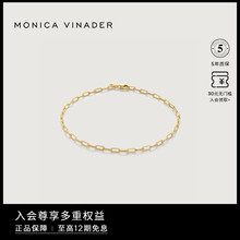 Monica Vinader莫妮卡手链迷你回形针手链女款时尚气质银手链女生