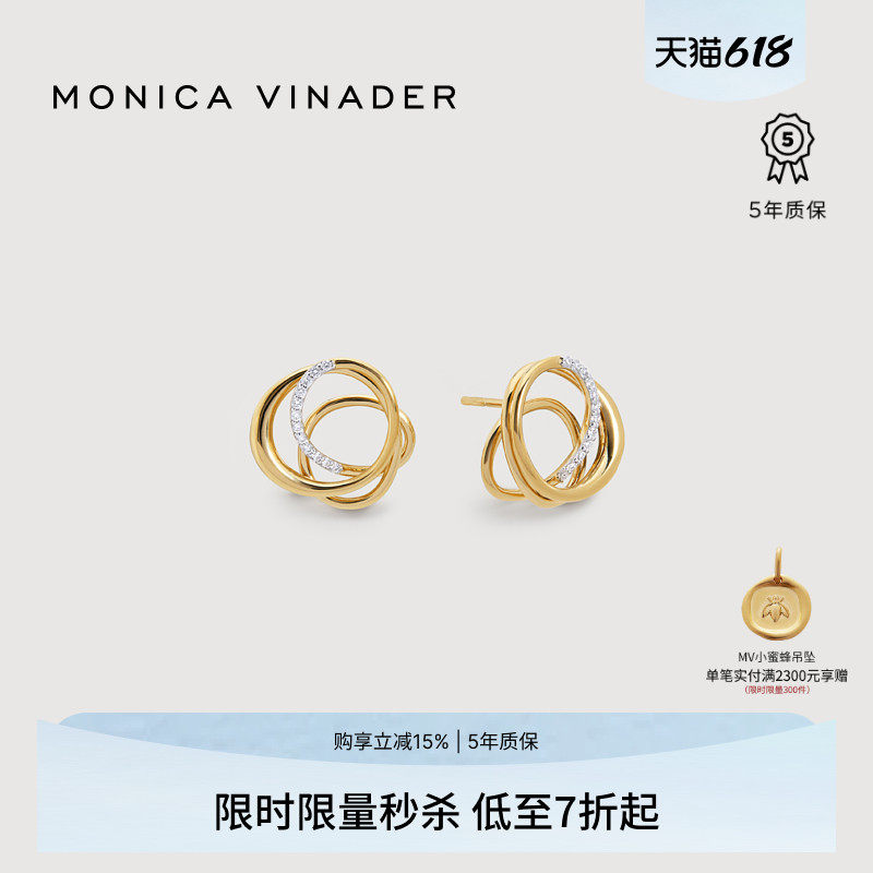Monica Vinader金属缠绕流动光影耳环几何耳圈培育钻石爱意缠绕