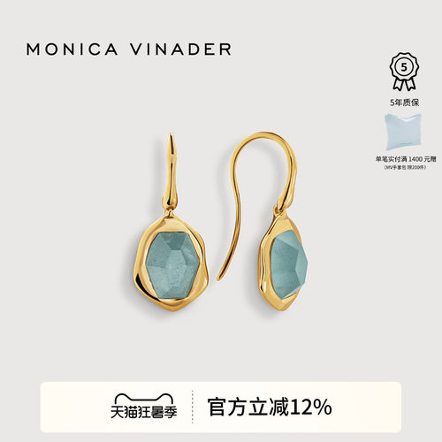 Monica流光海蓝宝耳环