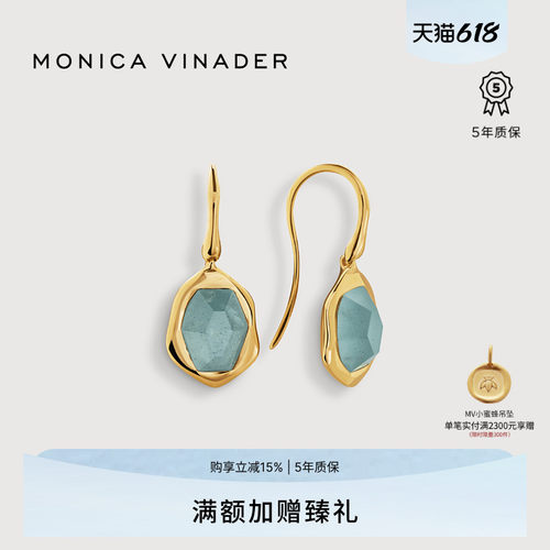 Monica流光海蓝宝耳环