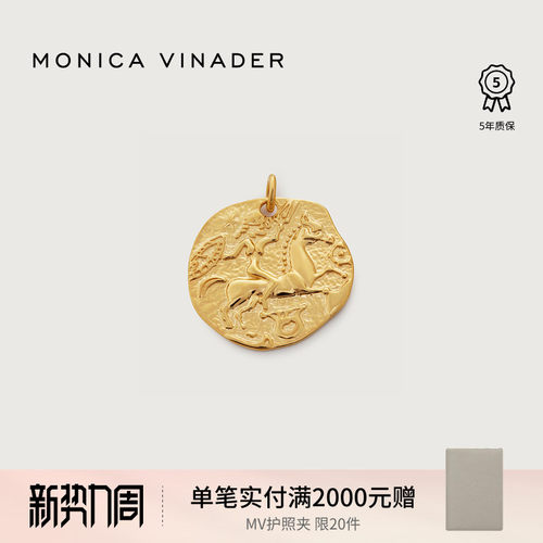 MonicaVinader女神硬币吊坠