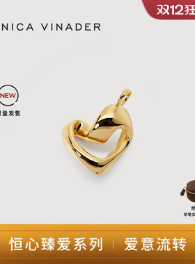 [新年新品]Monica Vinader莫妮卡吊坠恒心臻爱爱心限量款挂包吊坠