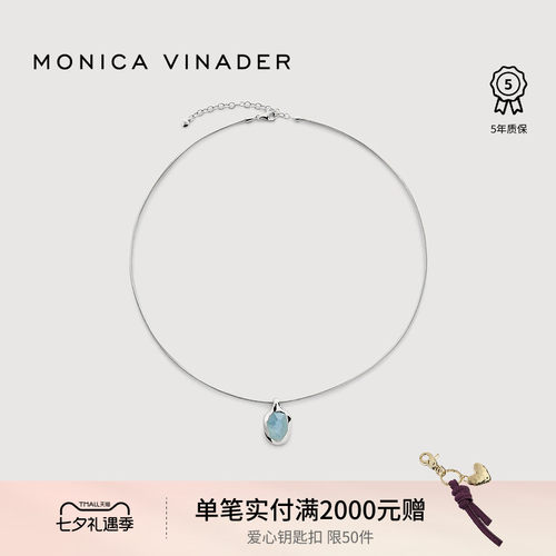 [新品]Monica Vinader莫妮卡Odyssey流光海蓝银光项链精致锁骨链