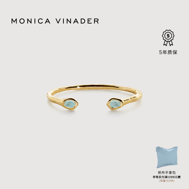 [流光系列]Monica Vinader莫妮卡Odyssey流光手镯海蓝宝手饰