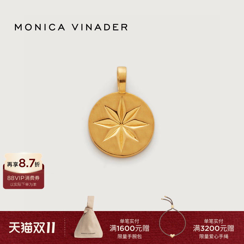 Monica Vinader莫妮卡吊坠指路星吊坠女情侣项坠银镀金项链吊坠女