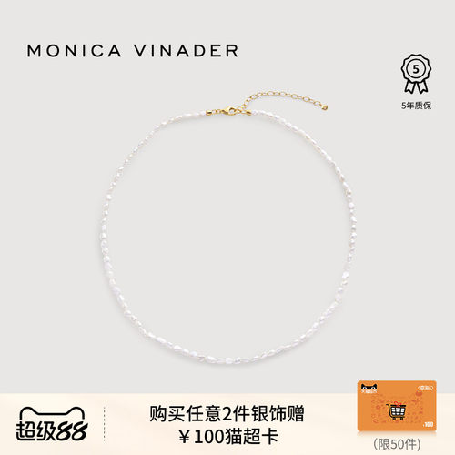 Monica Vinader莫妮卡Capri珍珠纽扣项链气质锁骨链女优雅新款