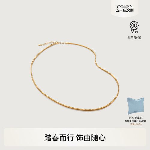 MonicaVinaderjuno鱼骨细链