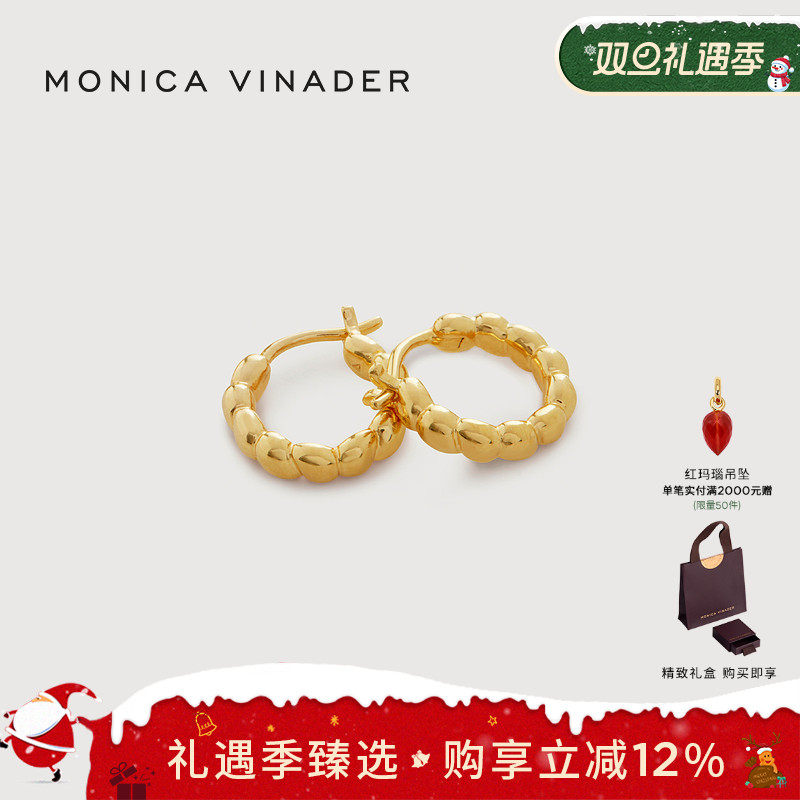 MonicaVinader泪滴圆圈小耳环