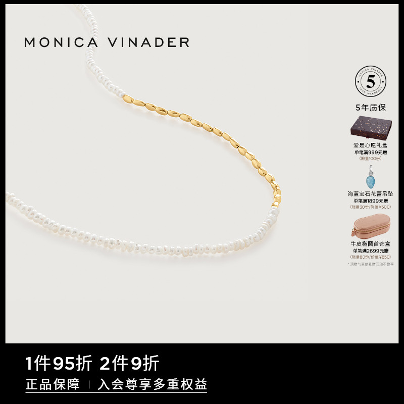 MonicaVinader米粒珍珠项链轻奢