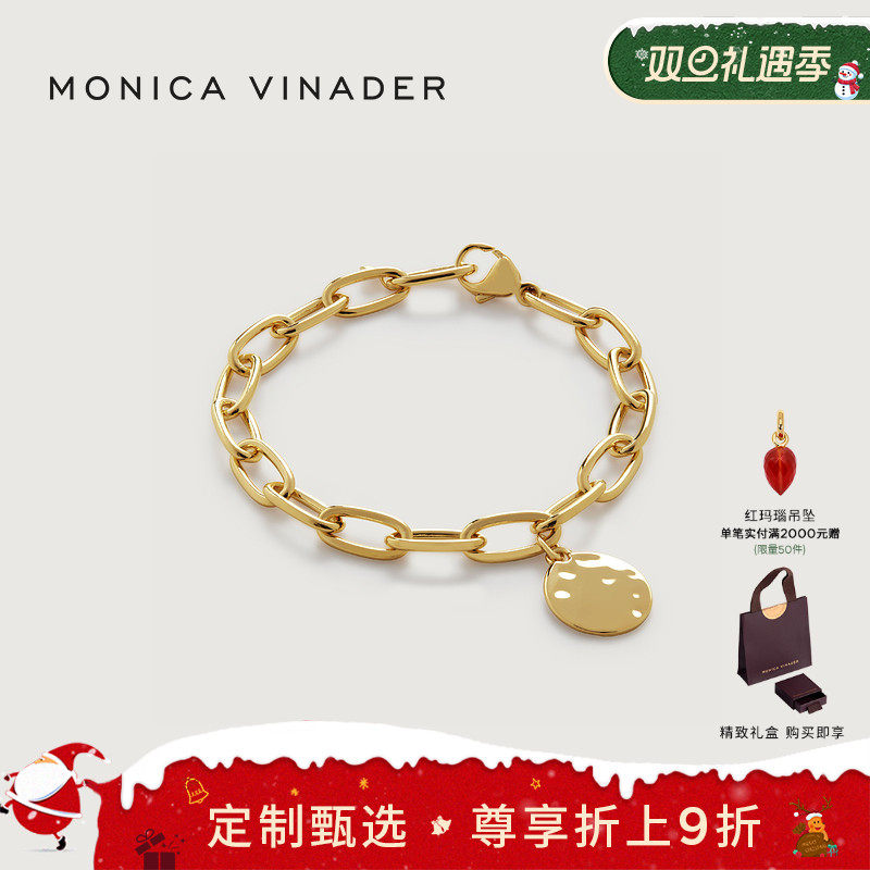 MonicaVinaderID椭圆吊饰手链