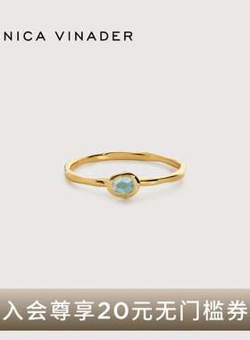 Monica Vinader莫妮卡Odyssey流光精巧戒指海蓝宝女秋冬设计复古