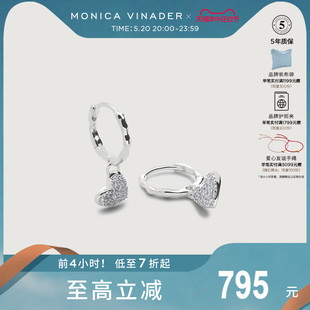 Monica Vinader莫妮卡小心愿培育钻石耳环爱心耳钉耳环 520礼物