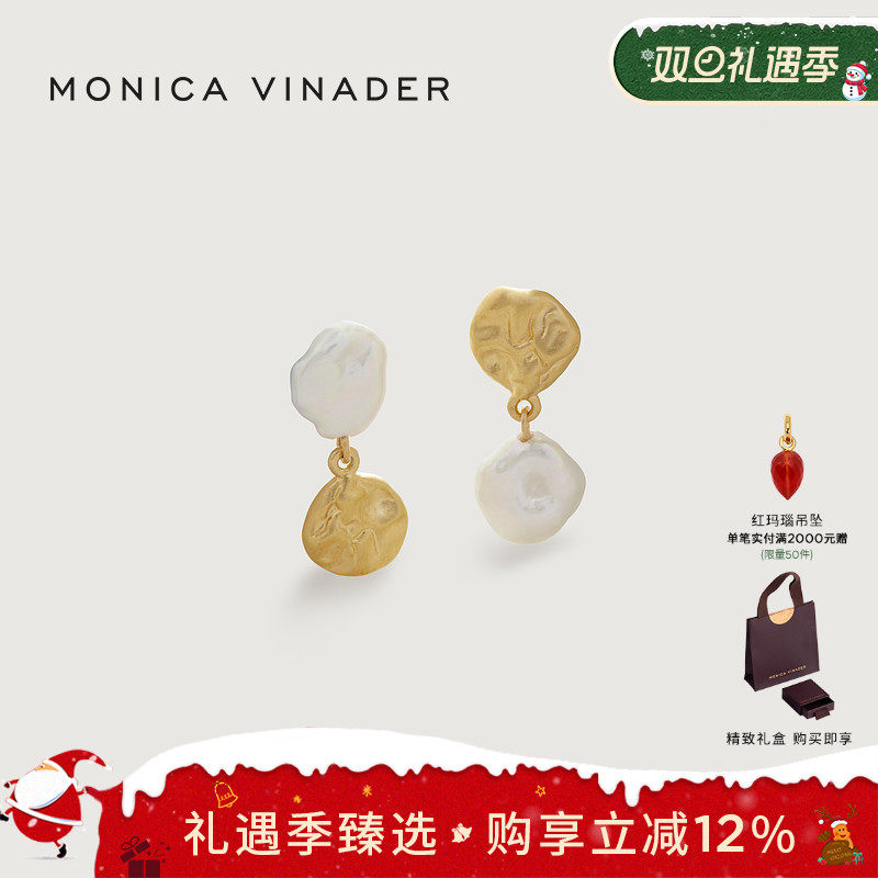 MonicaVinader珍珠拼接耳坠