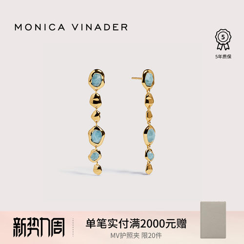 链身串联大小错落不规则宝石