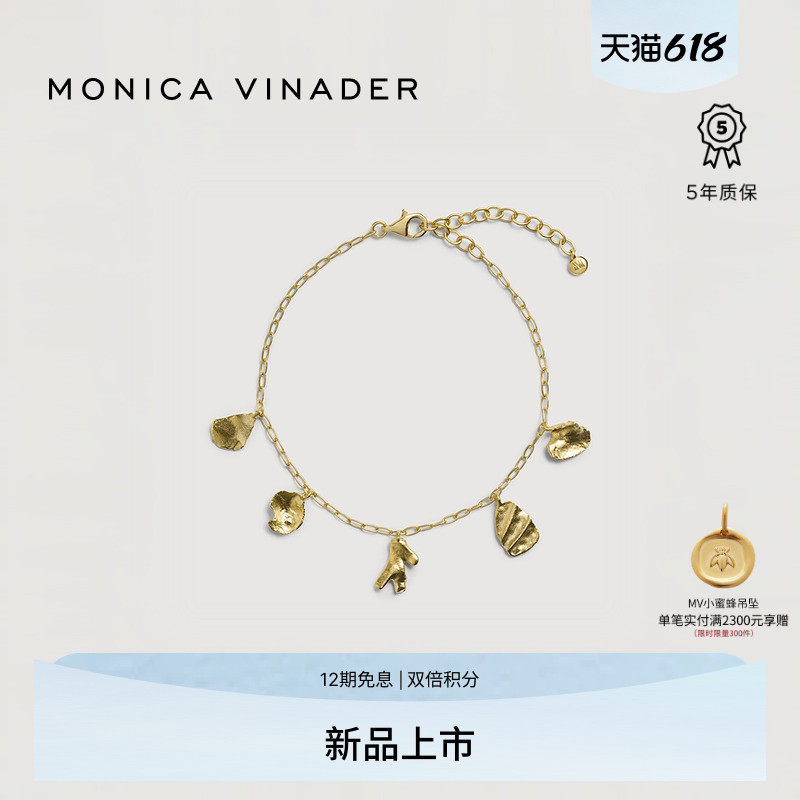 【新品】Monica Vinader莫妮卡拾光错影手链简约高奢质感送女友