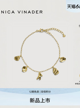【新品】Monica Vinader莫妮卡拾光错影手链简约高奢质感送女友