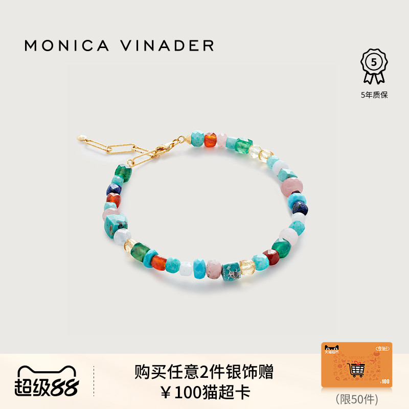 Monica Vinader莫妮卡自由宝石串珠手链守护彩宝夏日多巴胺配饰