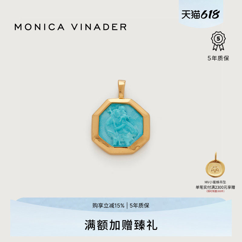 Monica Vinader莫妮卡吊坠守护者吊坠女款单坠银镀金项坠时尚配饰