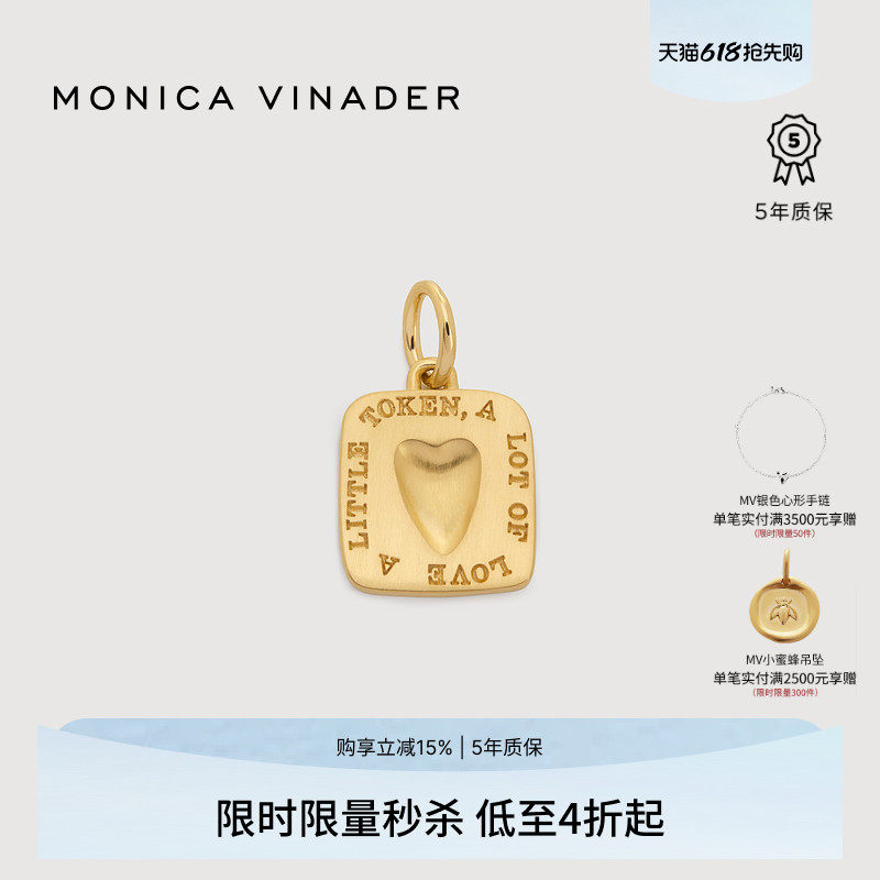 Monica Vinader莫妮卡锲爱吊坠项链礼物轻奢锁骨链女春