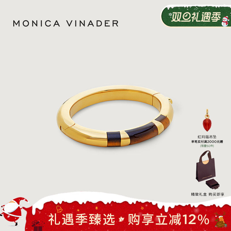 MonicaVinader虎眼石条纹手镯