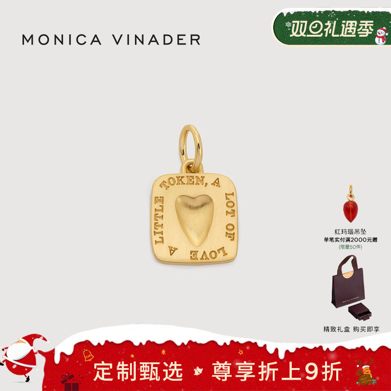 MonicaVinader莫妮卡锲爱吊坠