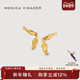 Monica Vinader莫妮卡耳环波浪丝带耳钉气质耳钉金色耳环设计感